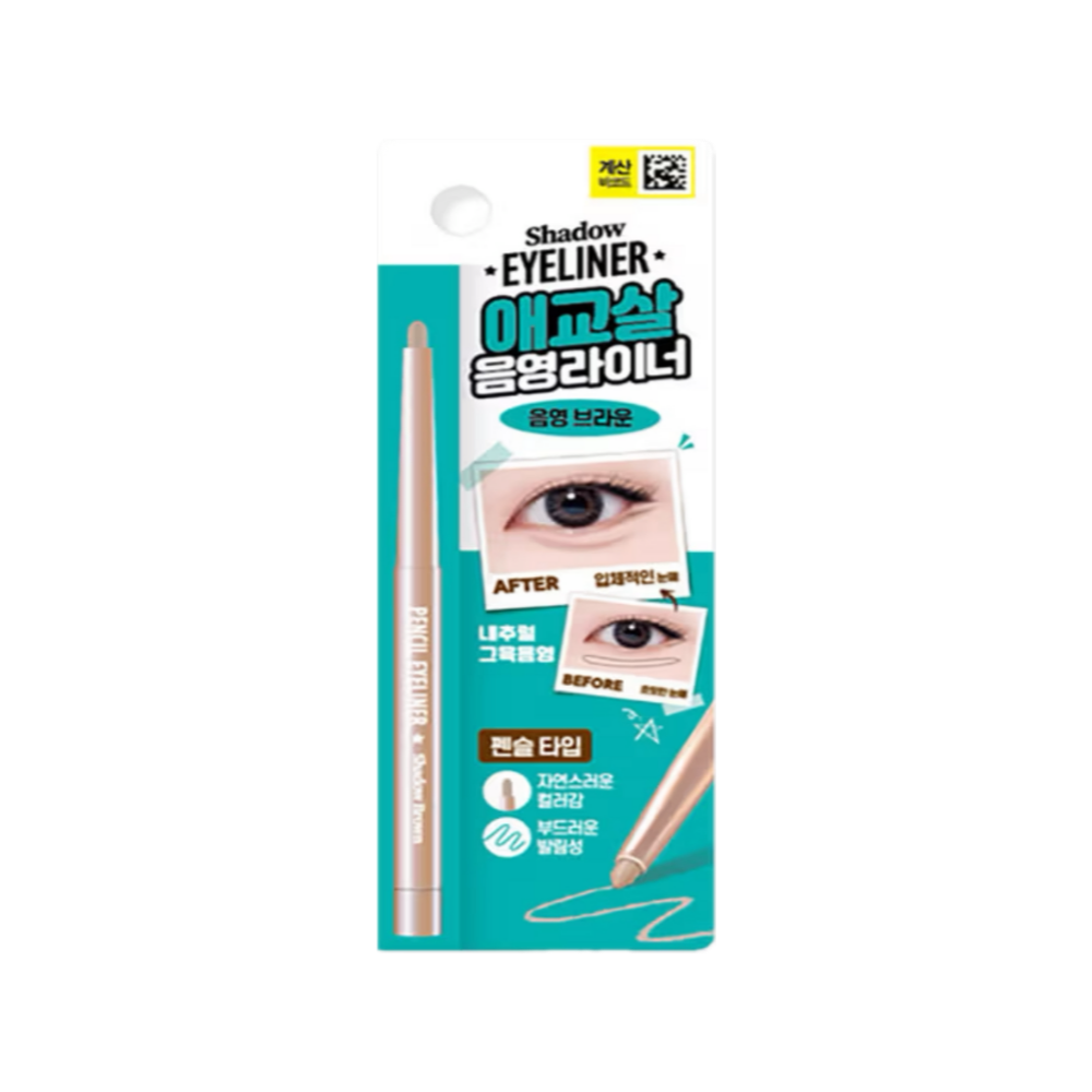 [Shopee Review] Aegyo-sal Pencil Liner
