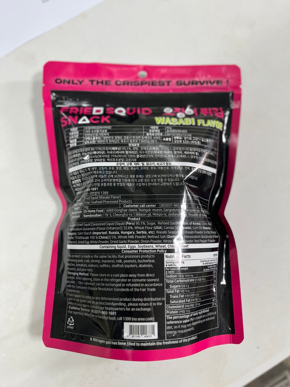 [Shopee Review] Squid Tempura Snack – Wasabi flavor