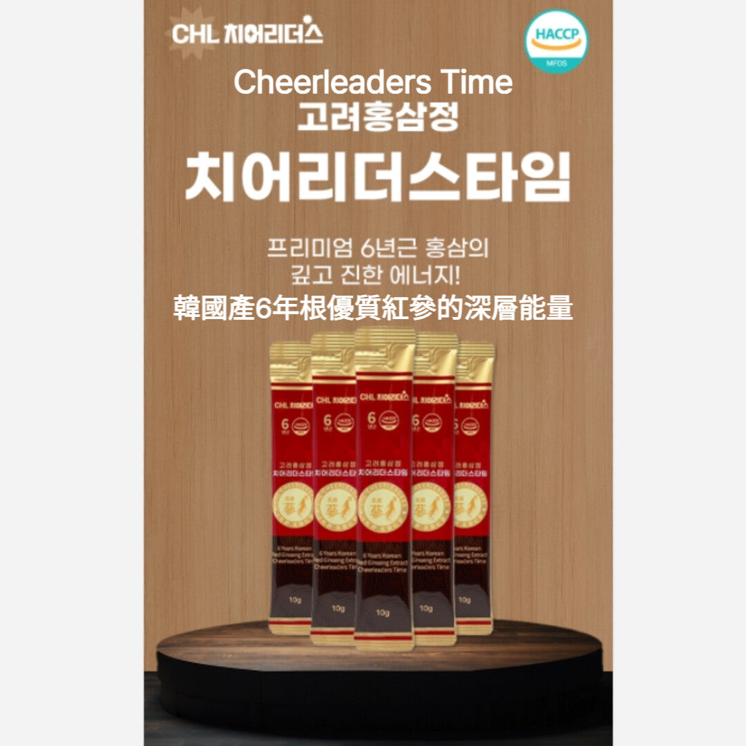 GET HOUR