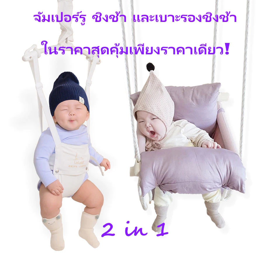 GET HOUR